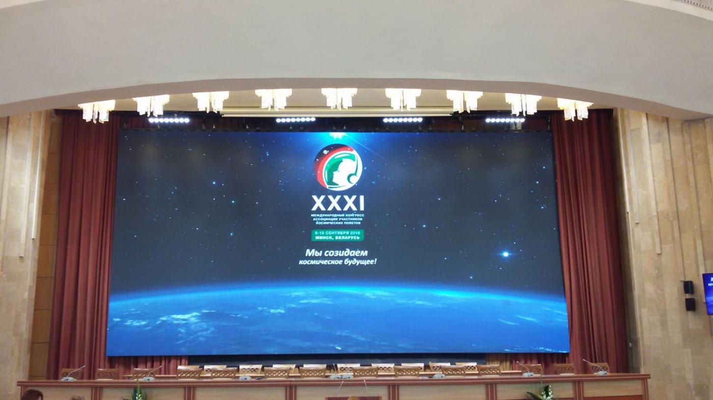 Машиностроительный факультет принял участие в  XXXI международном конгрессе АУКП